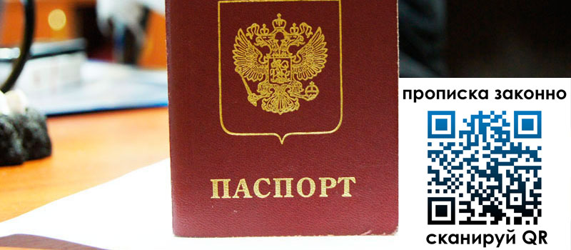 в Всеволожске height= регистрация в Всеволожске