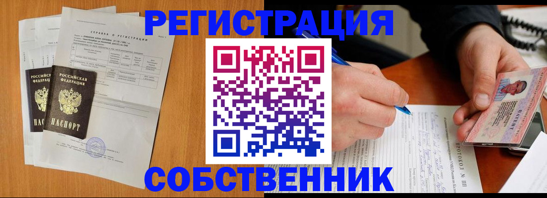 временная регистрация для всех в Всеволожске