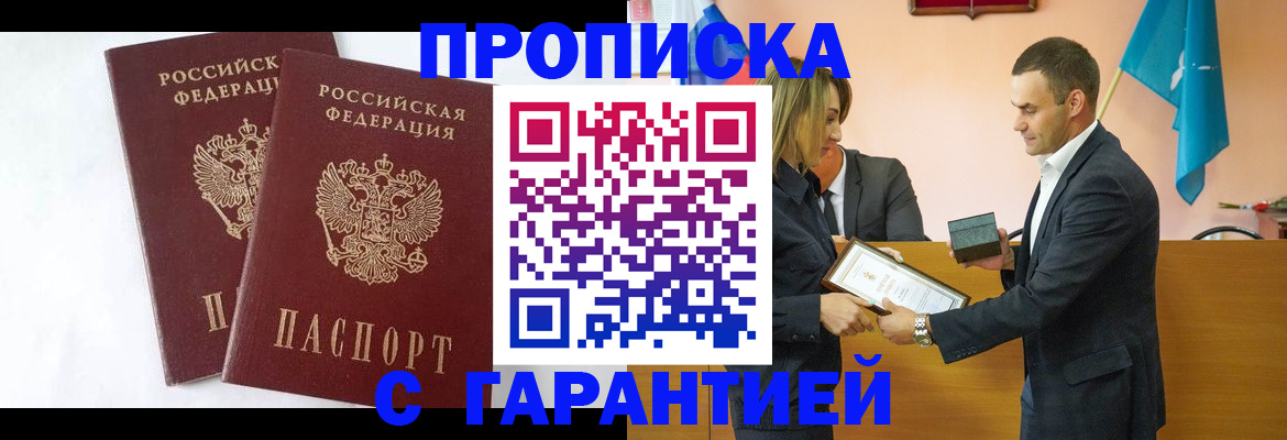 временная регистрация адрес в Всеволожске