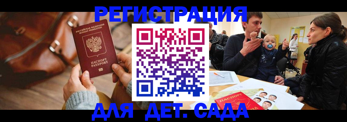 временная регистрация надежно в Всеволожске